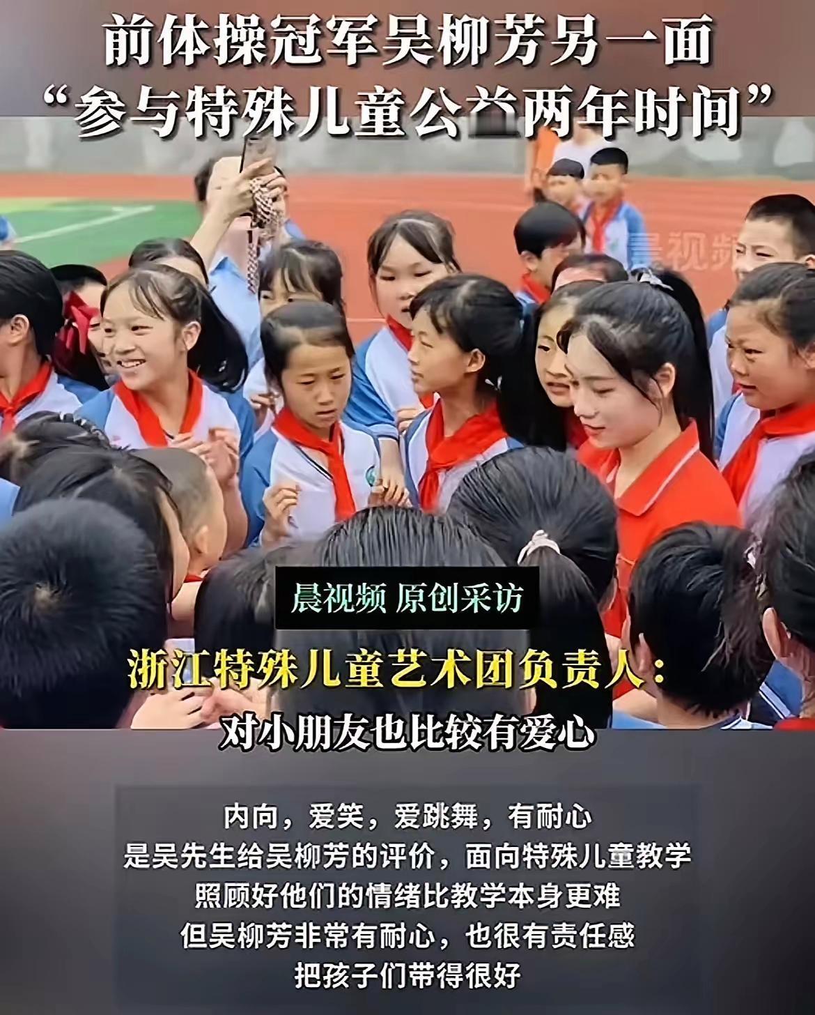 知情人讲述吴柳芳的另一面 吴柳芳爆火前直播时讲述自己心酸历程！先是签了工会做直播
