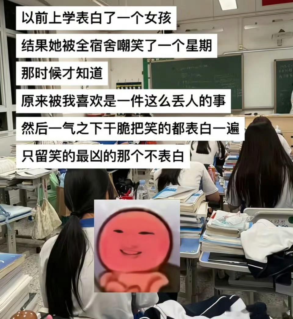 原来被我喜欢是一件很丢人的事。 ​​​