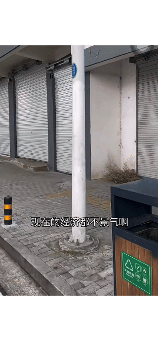收租的顺序是老破小＜40年的LOFT公寓＜铺子很多人太会带节奏了说满大街的铺子都