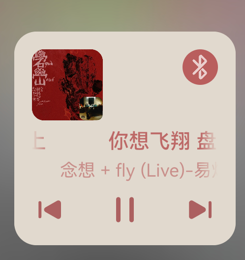 怎么现在听还是想😭 