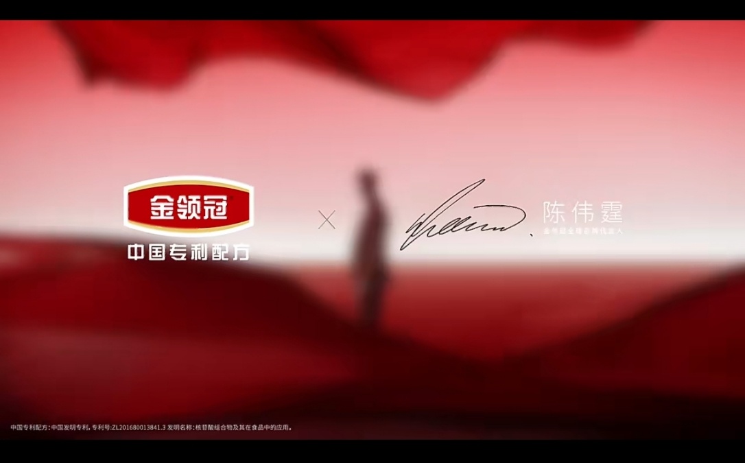 陈伟霆解锁新身份  陈伟霆解锁新身份！金领冠这波双向奔赴太戳心。终于等到官宣！当