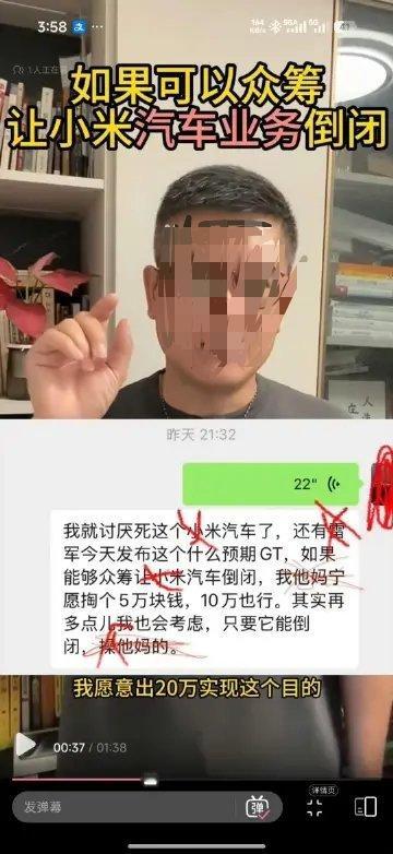 “众筹让小米汽车业务倒闭”我的建议是先把钱出了，先出着钱才能开始干事，别在这光打