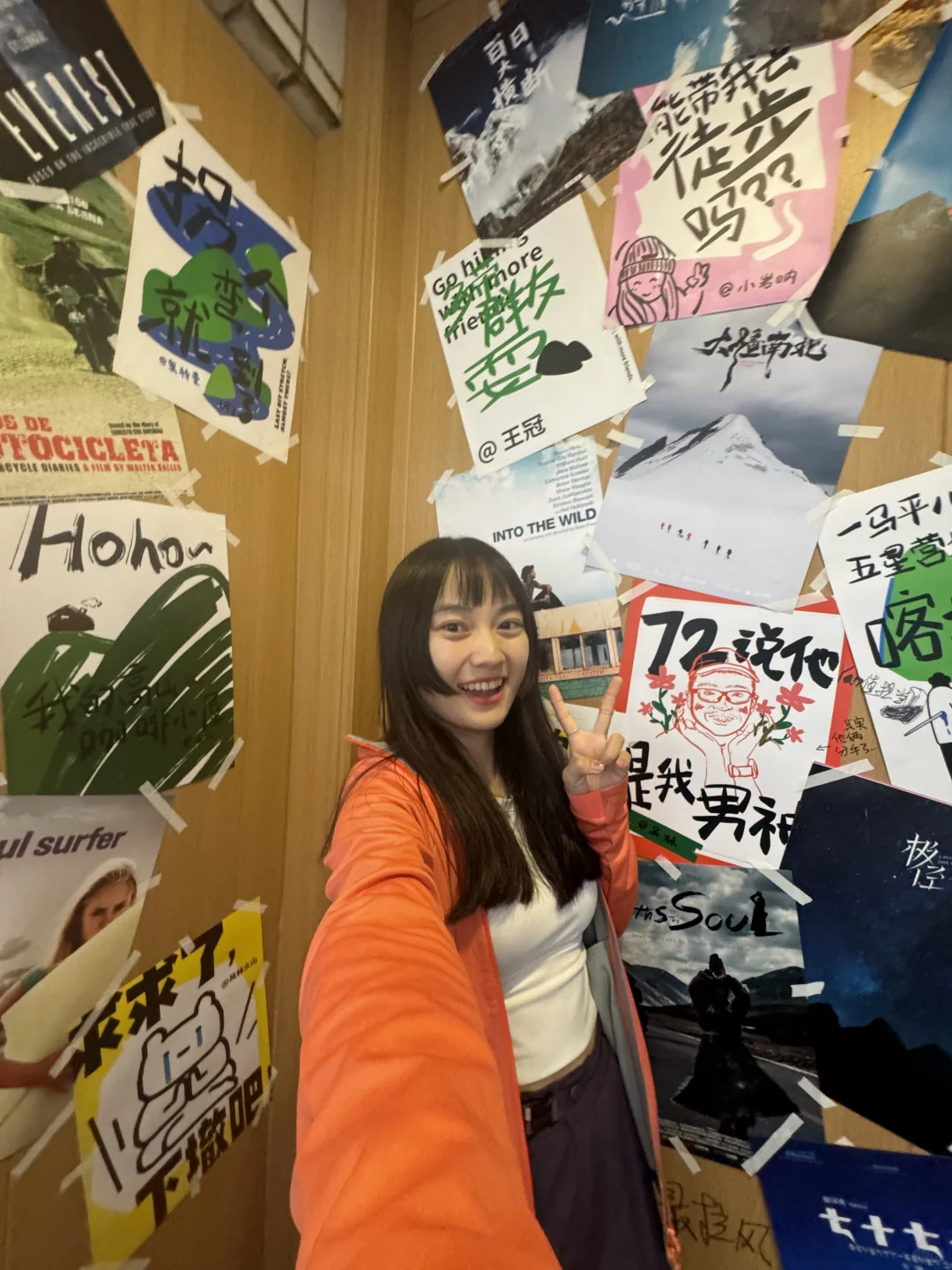 打卡阅路山厕所🚽｜每个户外人梦中情房吧？