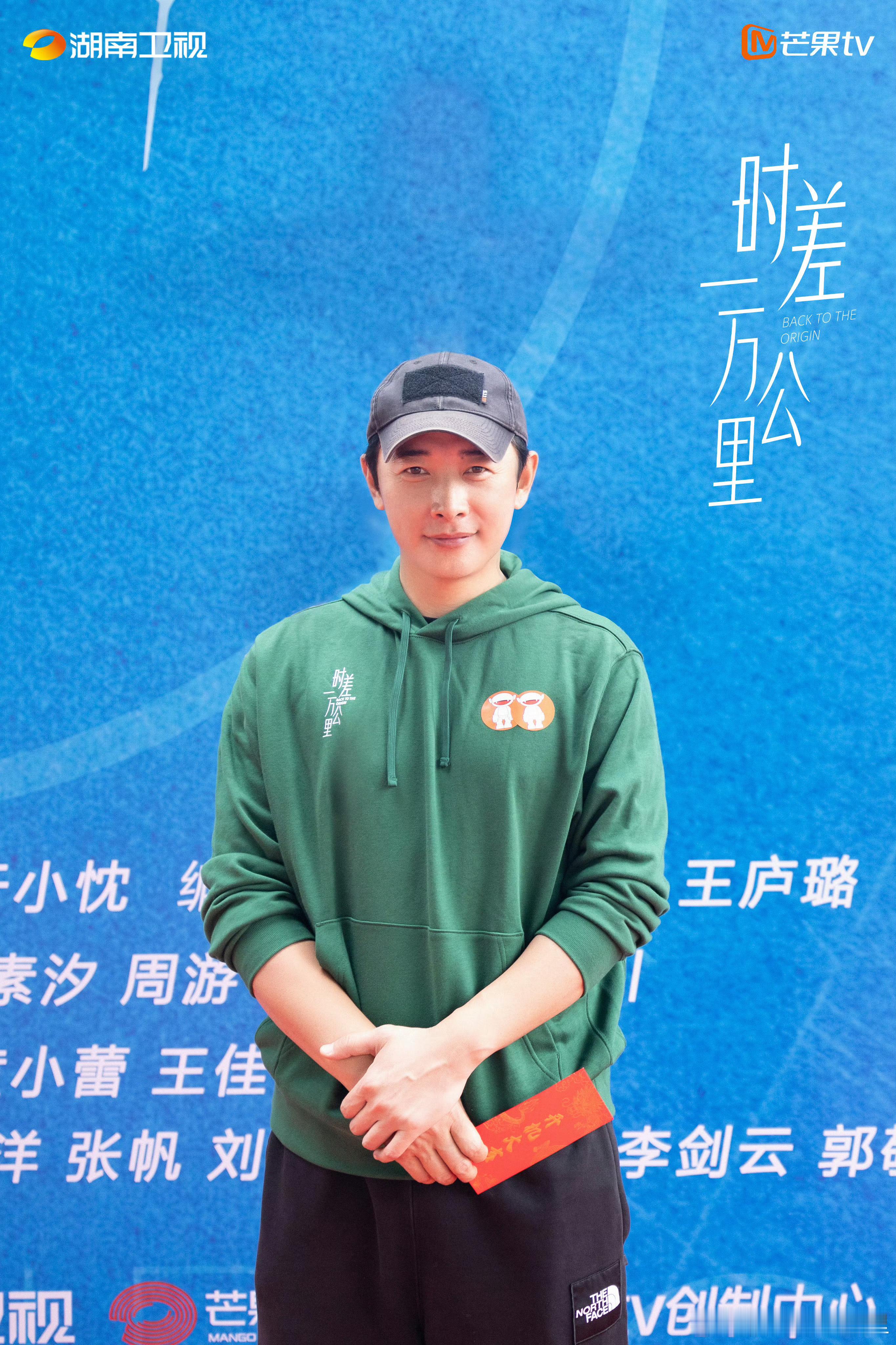 罗晋、任素汐《时差一万公里》暂定11月备播，接档水龙吟 ​​​