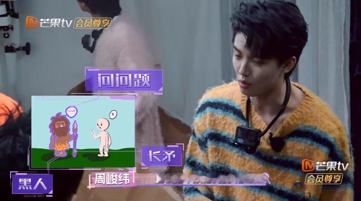 齐思钧谐音梗离离原上谱 齐思钧在谐音梗这块那就是绝对的天赋型选手！只有你猜不到，