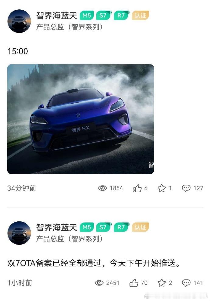 天，又蓝了！坐等智界R7更新ADS5.0，等周末跑出去试试最近工作日都是我女儿开