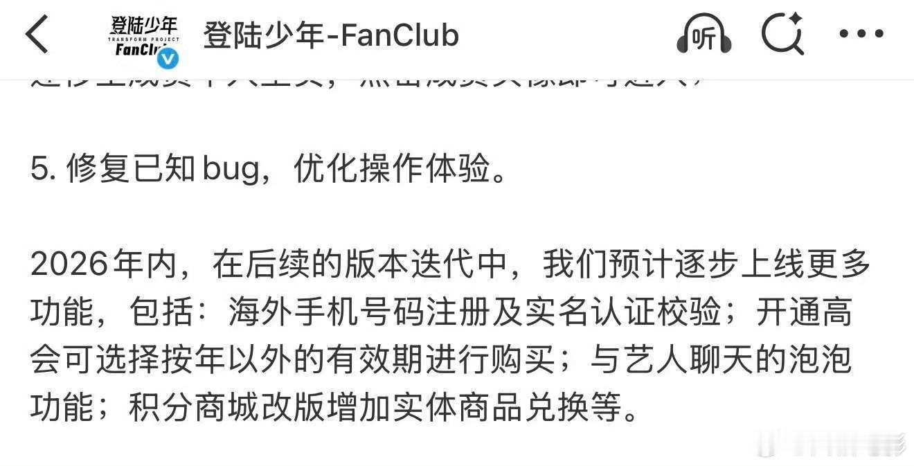 时代峰峻预计开通泡泡功能时代峰峻2026预计开通泡泡功能时代峰峻预计开通泡泡功能