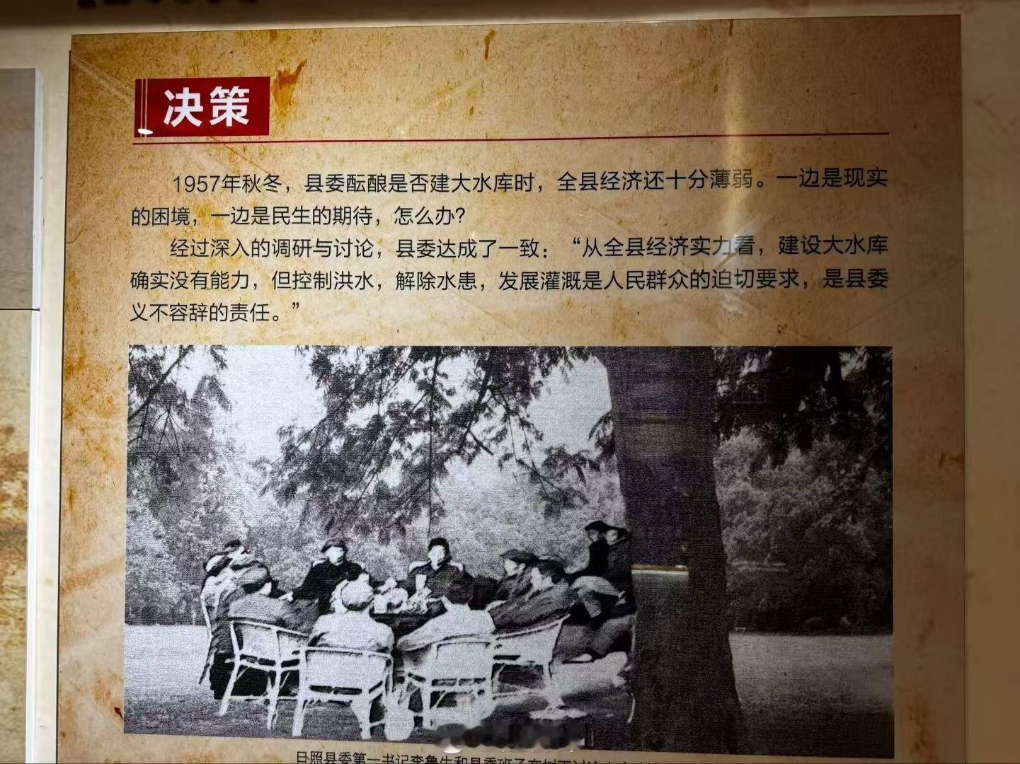 探寻水利文脉，践行青年担当大学生社会实践曲阜师范大学 曲阜师范大学政治与公共管理