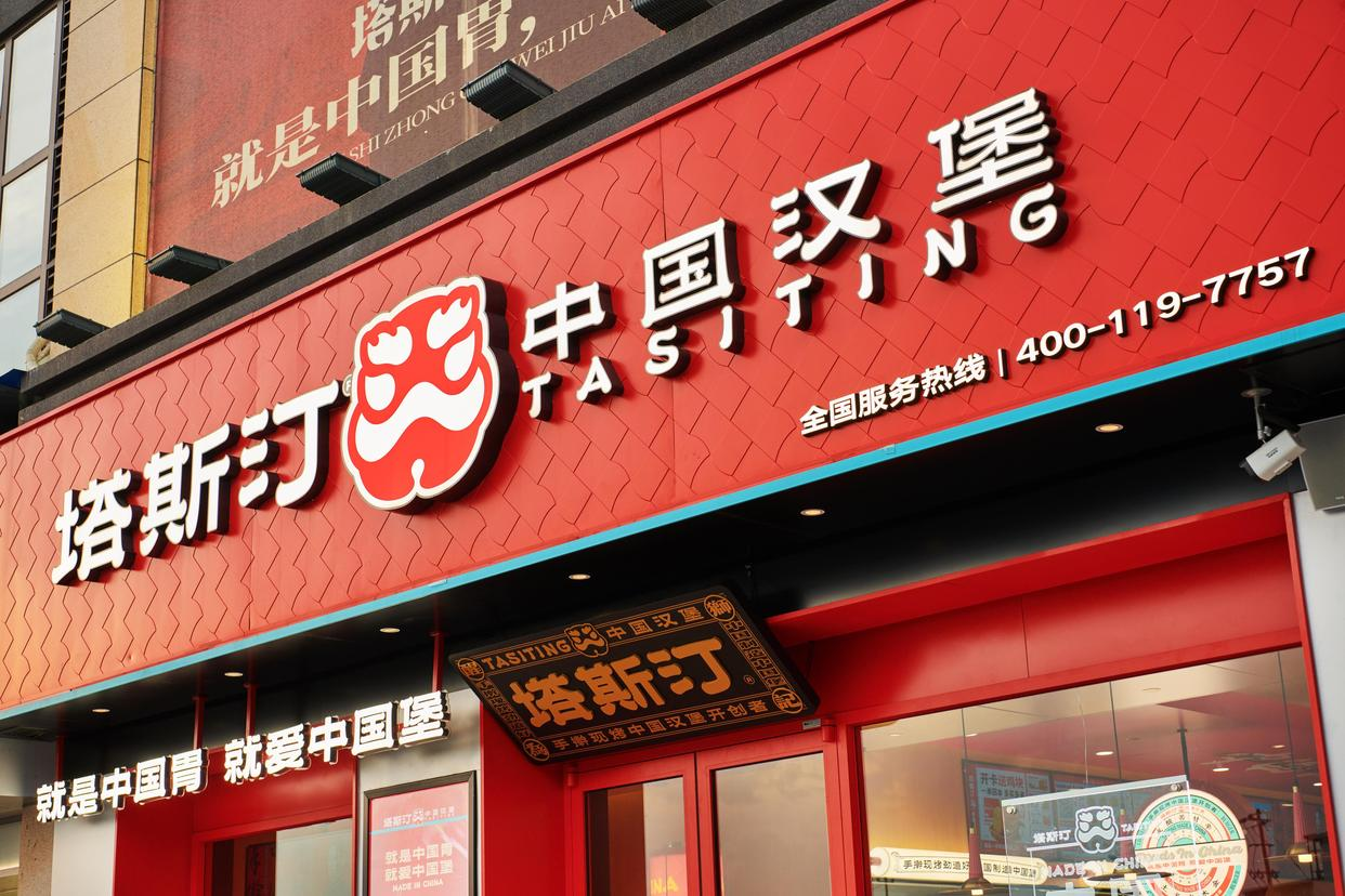 关店数量陷争议，塔斯汀重拾“平价披萨”求增长