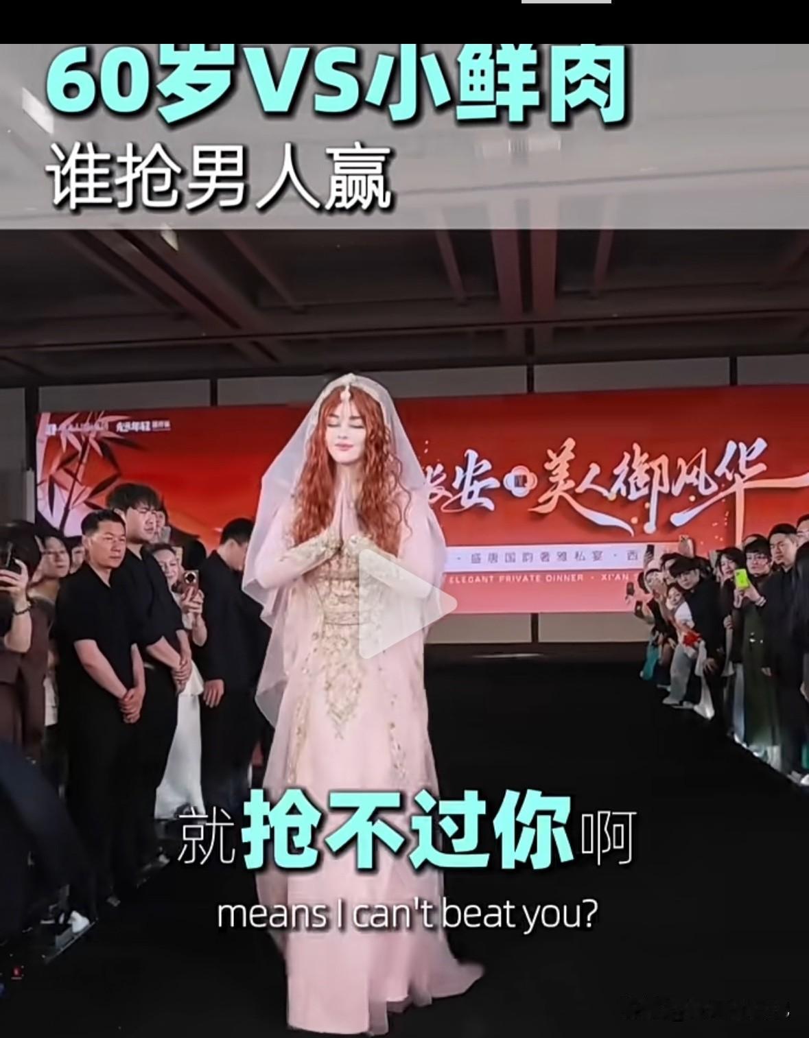 于文红经典语录，“60岁一样跟年轻女孩子抢男朋友”。

于文红太自信了吧，她说“