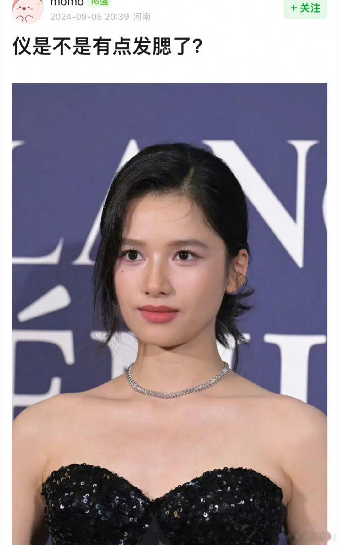 张婧仪的黄皮在这妆造下诠释的淋漓尽致啊。。。造型师你审美呢？！ ​​​