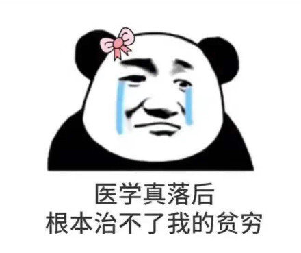 在大城市逛买手店不敢问价格脱口秀和Ta的朋友们《脱口秀和Ta的朋友们》韩大狗这段