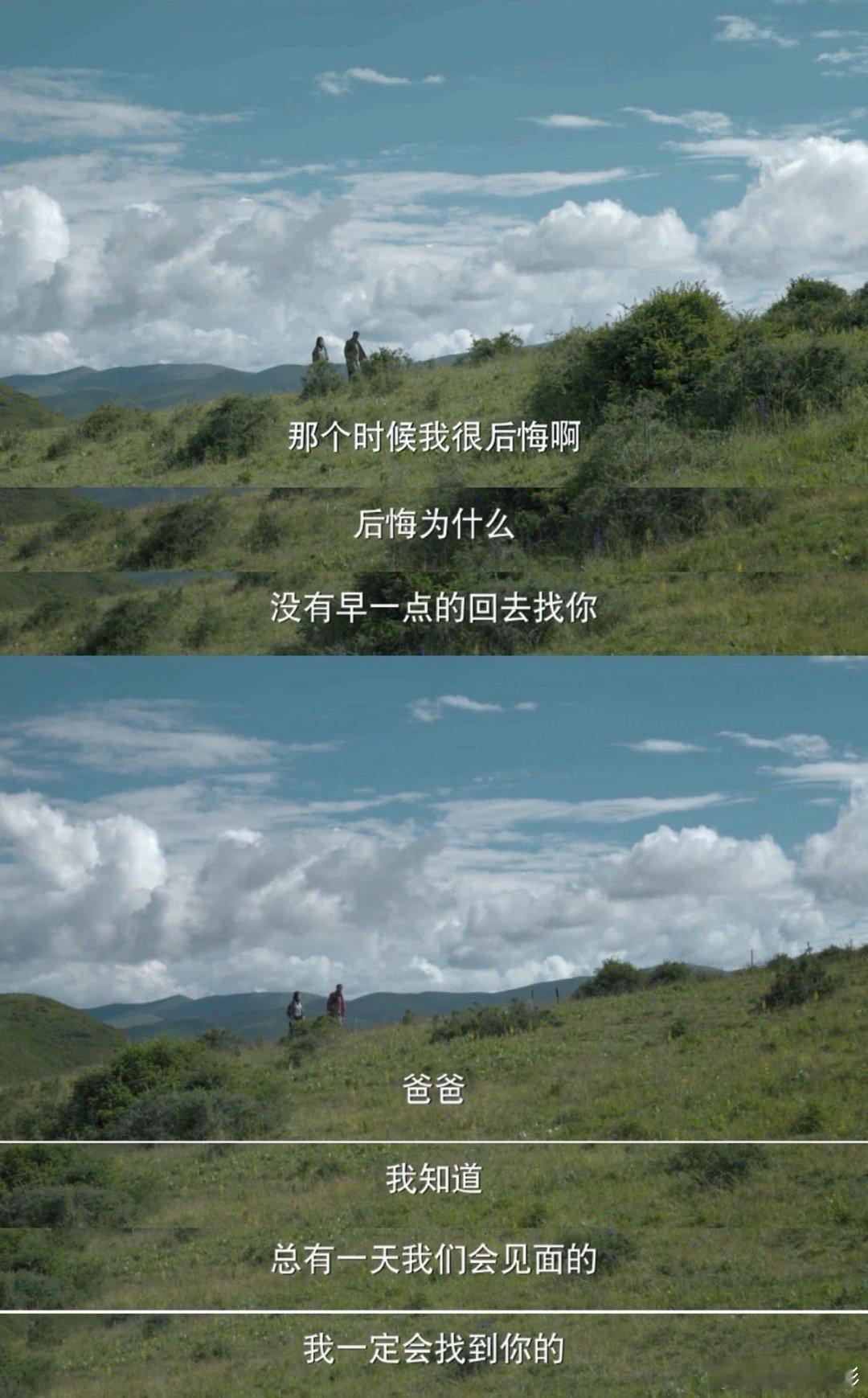 秦岚这一笑里攒了12年的思念亦舞之城 谭思婷的故事告诉我们，人生的风雨再大，也要