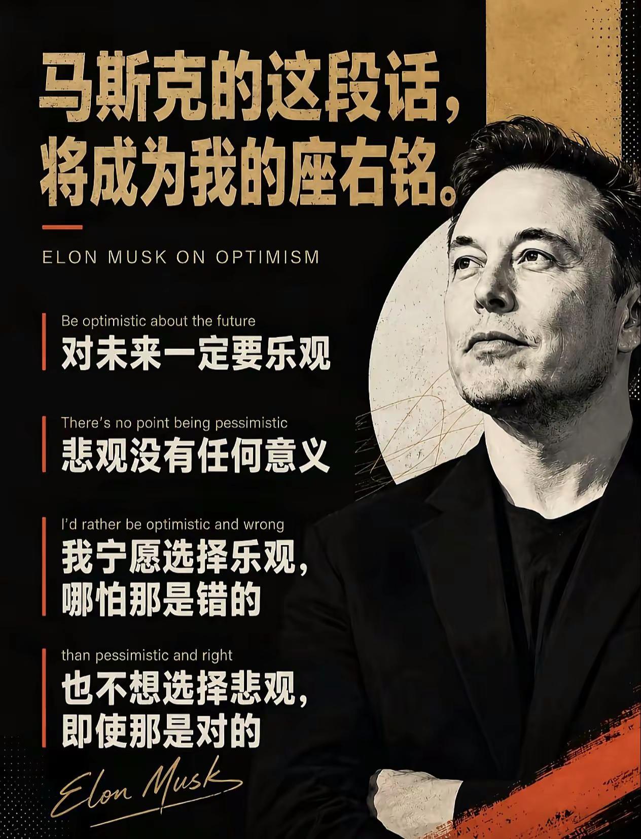 昔日的预言者 语录