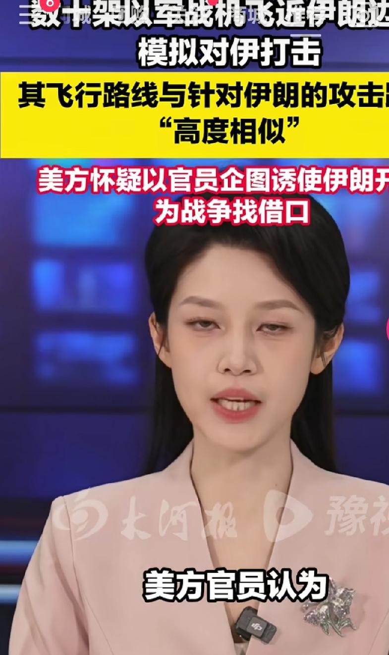 以色列和伊朗相比，各有优势。以色列拥有强大的空军，48架F35，75架F15，1