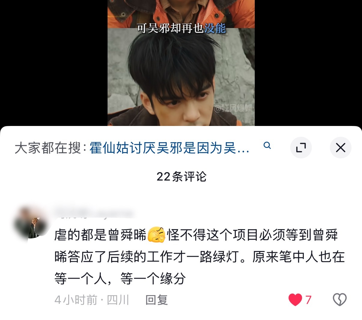 我的天