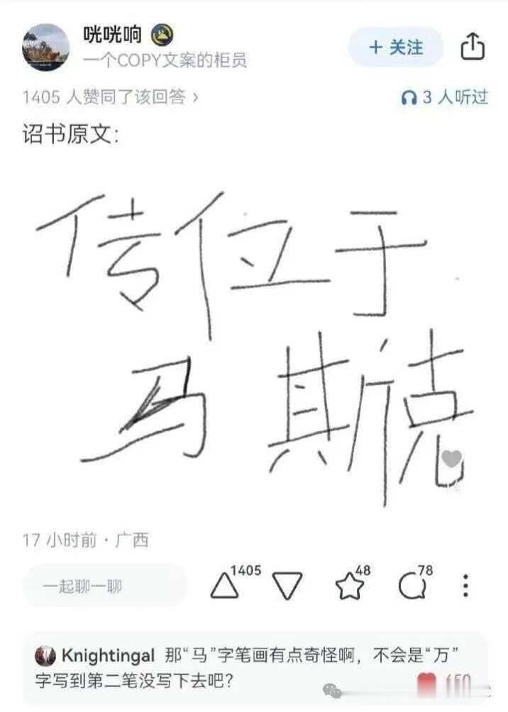 特朗普又上热搜了，看来这次美国中期选举很激烈啊，特子又要玩点新花样了。 ​​​