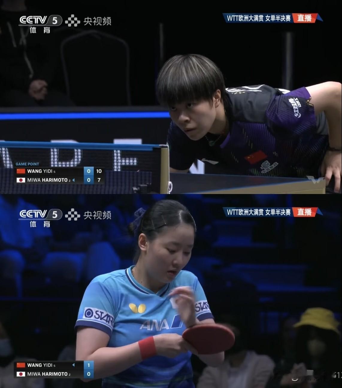 王艺迪好样的，今天4-2赢了张本美和。
看来横滨冠军赛结束后国乒女队教练组下功夫