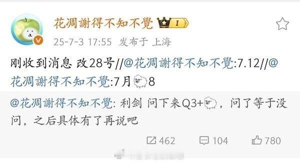 利剑玫瑰改档网传利剑玫瑰改档网传利剑玫瑰改档[泪][泪]不要啊！迪丽热巴[超话]