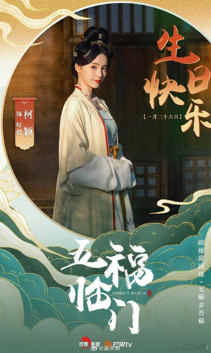梁永棋给吴宣仪柯颖端水庆生  梁永棋真是细心又贴心的好伙伴，一碗水端平为吴宣仪柯