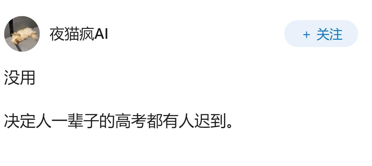 将飞机票和火车票的时间显示改为30小时制，是否能有效防止凌晨出发的旅客因时间理解