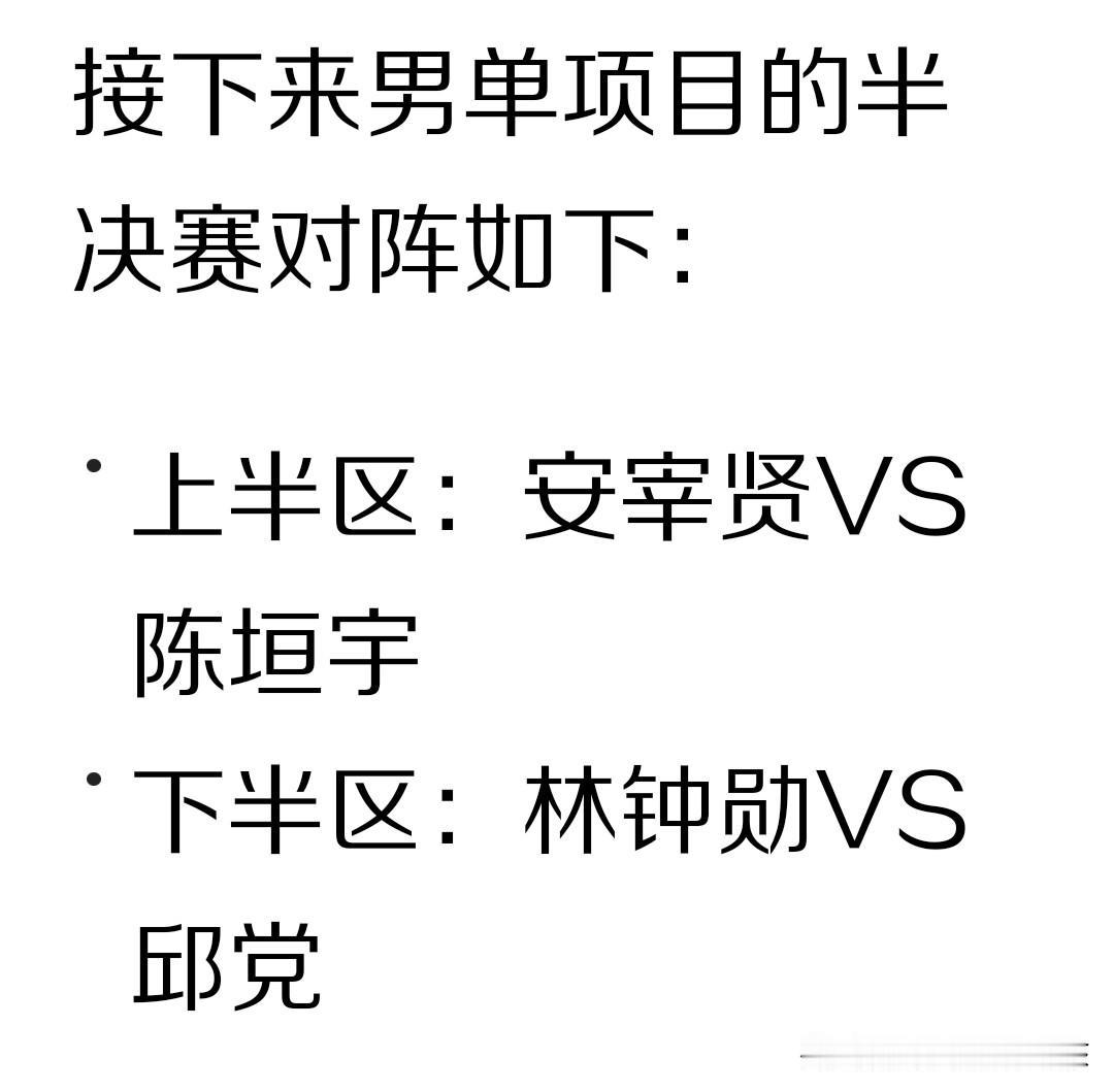 当国乒团队的核心主力王楚钦、孙颖莎、王曼昱这种顶尖球员并不参加萨格勒布常规挑战赛