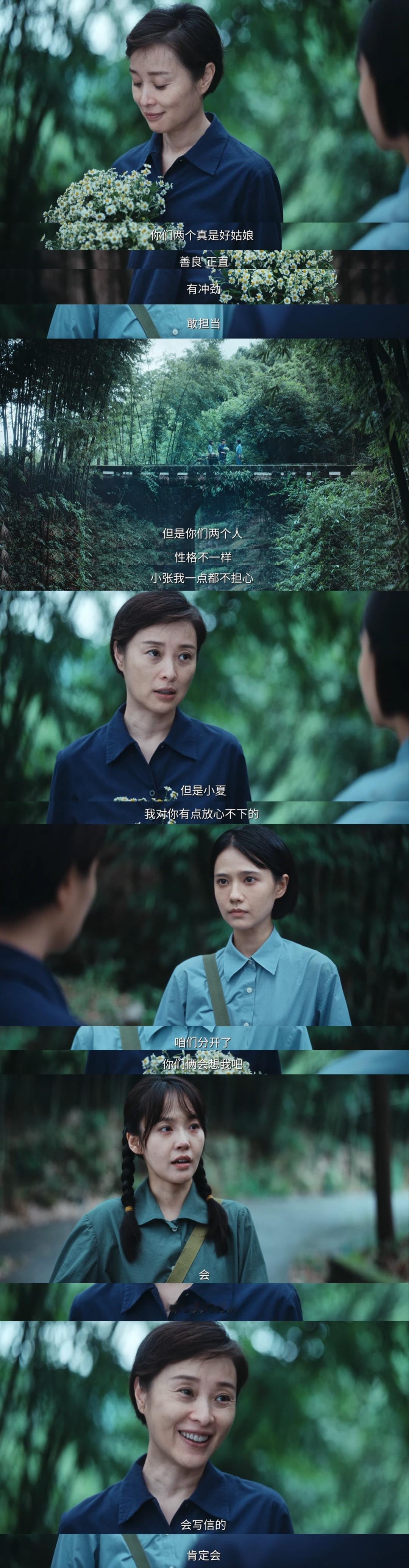 舍不得师父🥺 