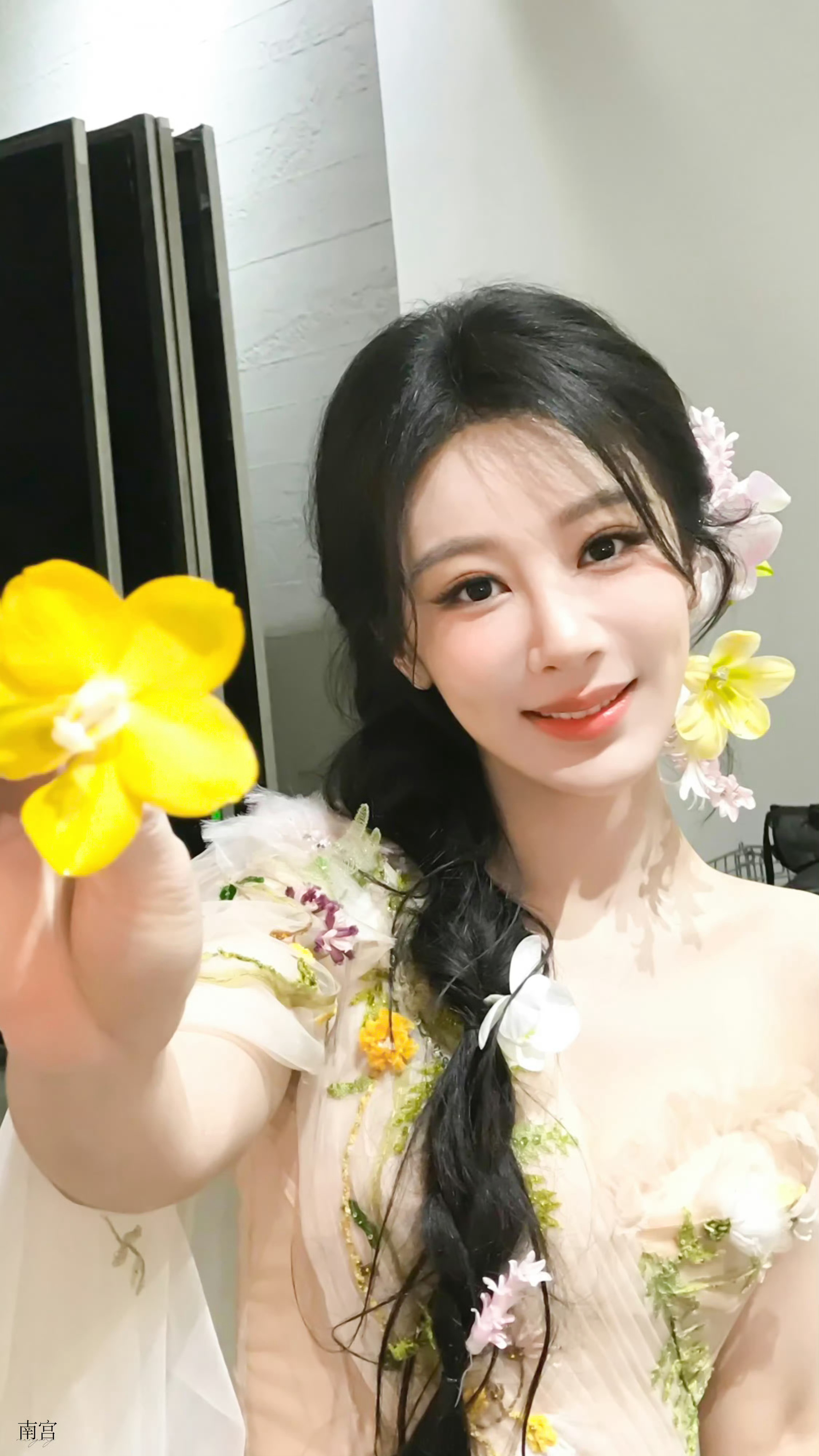 杨紫杨紫家业 杨紫李祯 “以这份热爱，致你那嗳阳般的笑容”  𝙒𝙞𝙩𝙝 