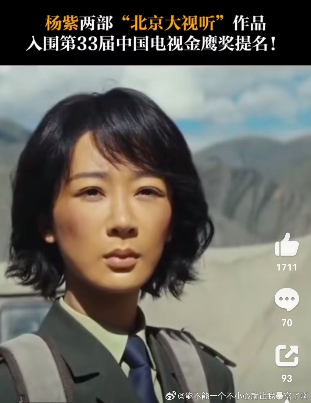 有时候你发现嘴上留情别人反而蹬鼻子上脸，大粉在那儿说你多狠，居然敢采它的1300