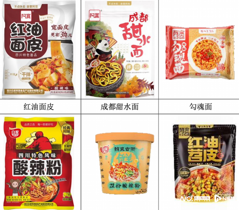 为麻六记代工订单腰斩，去年收入下滑！阿宽食品拟新三板摘牌