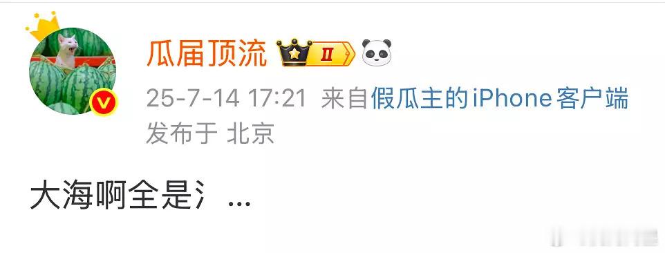 瑞脂这个节点说水，那只有《朝雪录》了[笑cry] ​​​