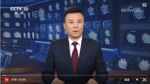 中国共产党第二十届中央委员会第五次全体会议公报