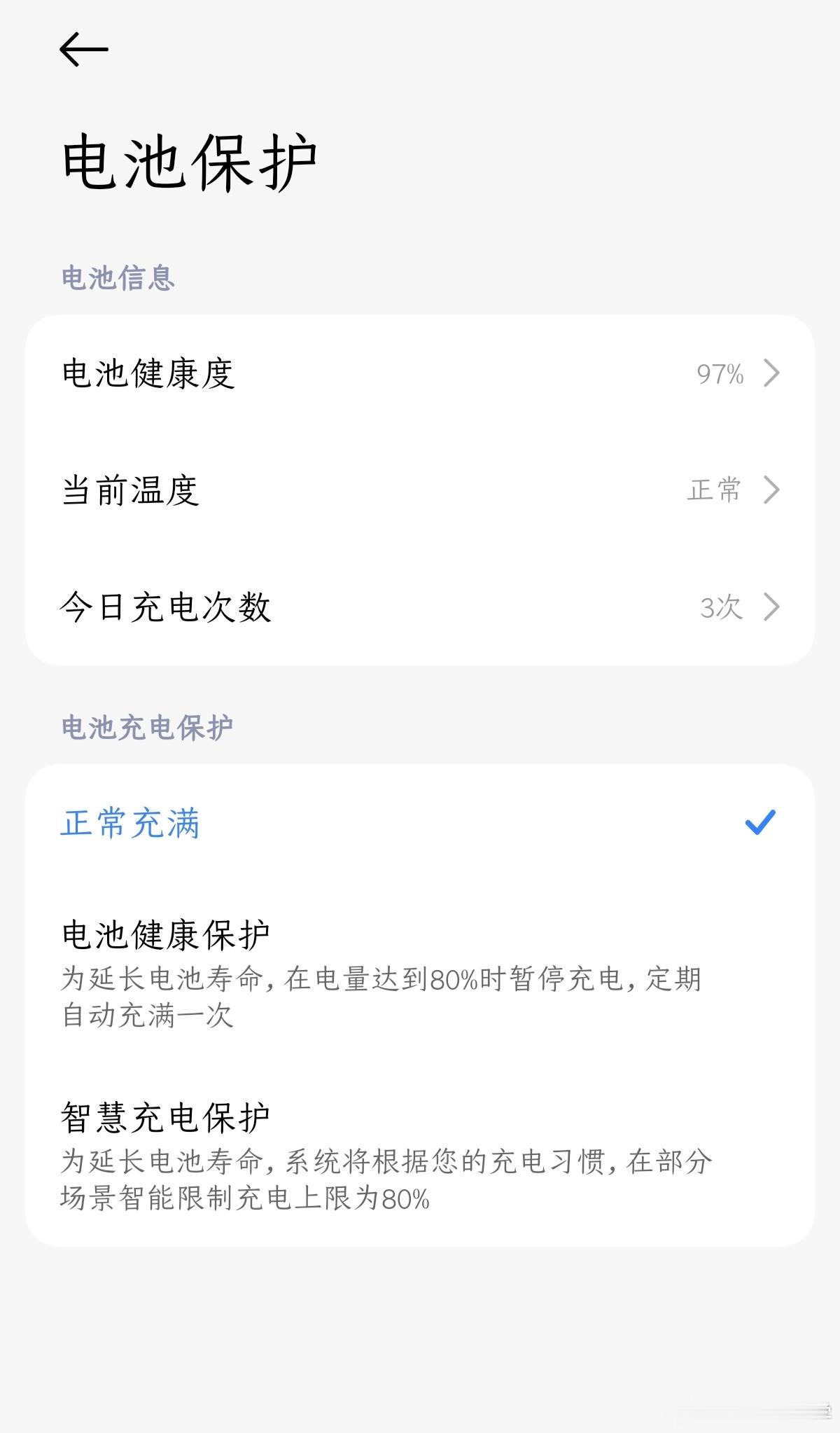 手机充满电会伤电池吗估计不少人都有睡前插着充电，醒了才拔线的习惯，我也一样其实锂
