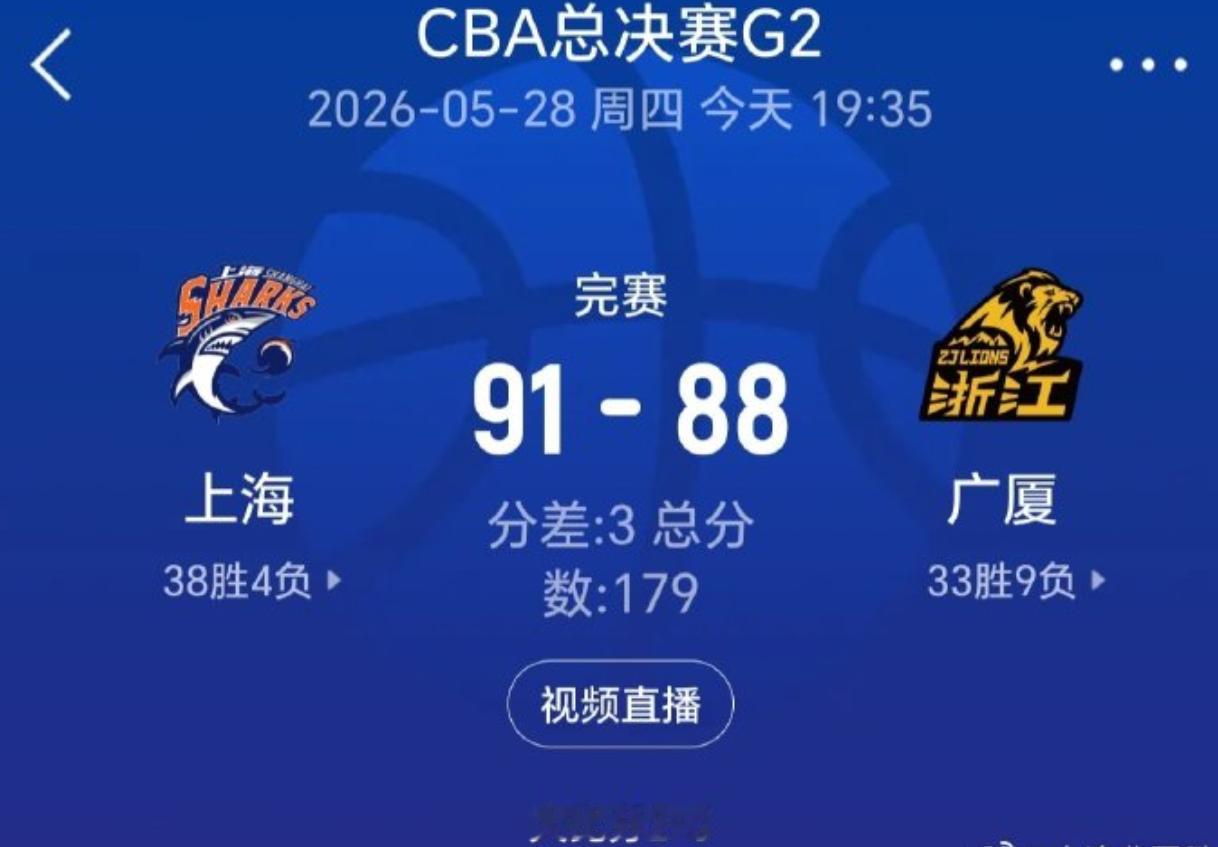 广厦最后24秒这个回合，真不是简单一句布朗失误就能讲完 比分88比88，广厦暂停