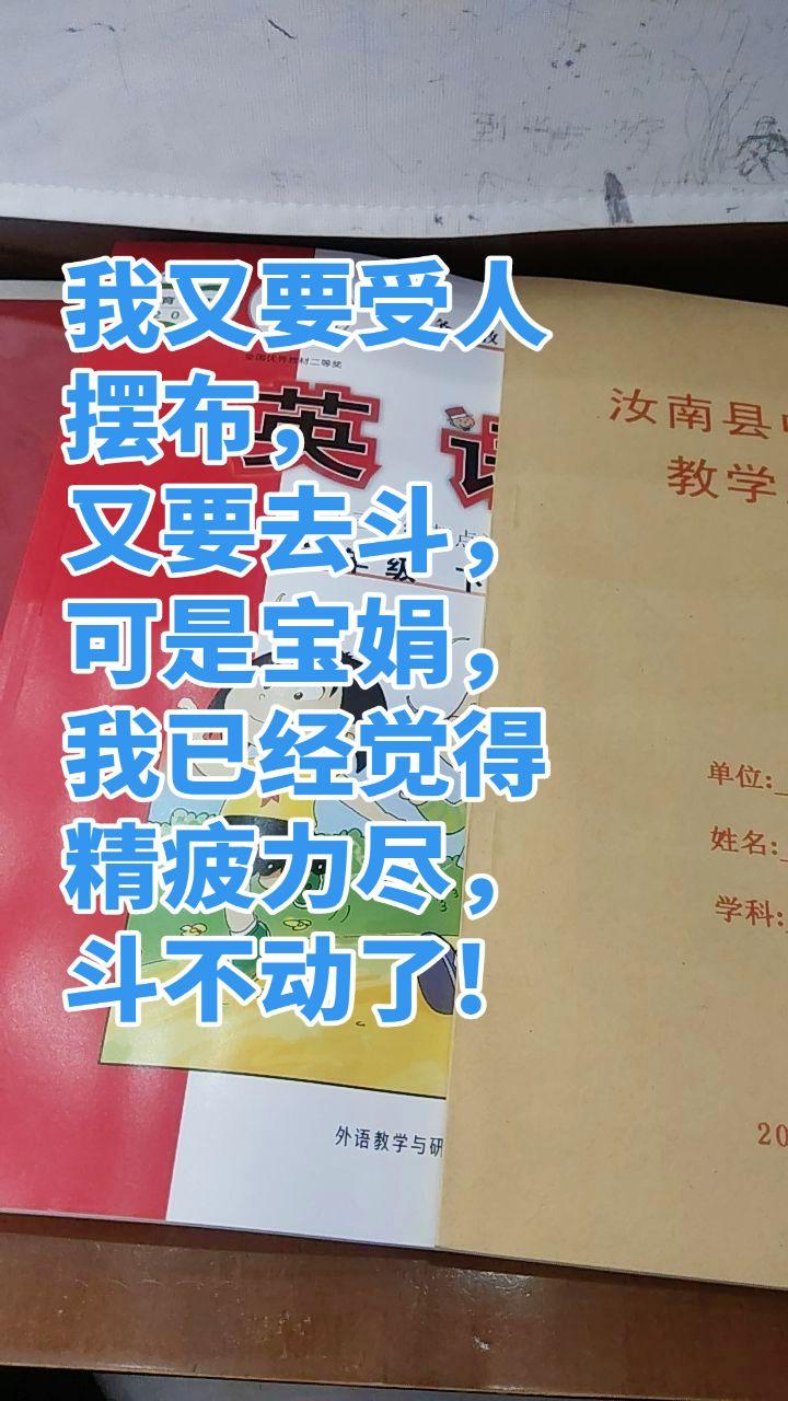 元气满满，开学啦！娱乐一下!开学 开学谋新篇 校园vlog 打工人