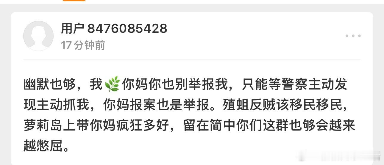 这种生物的妈也是受累了😮💨 