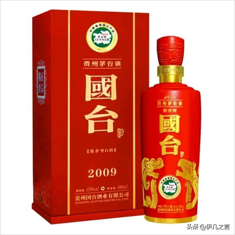 贵州茅台镇的最具影响力三大酒厂

第一名、贵州茅台酒
第二名、贵州国台酒业
第三