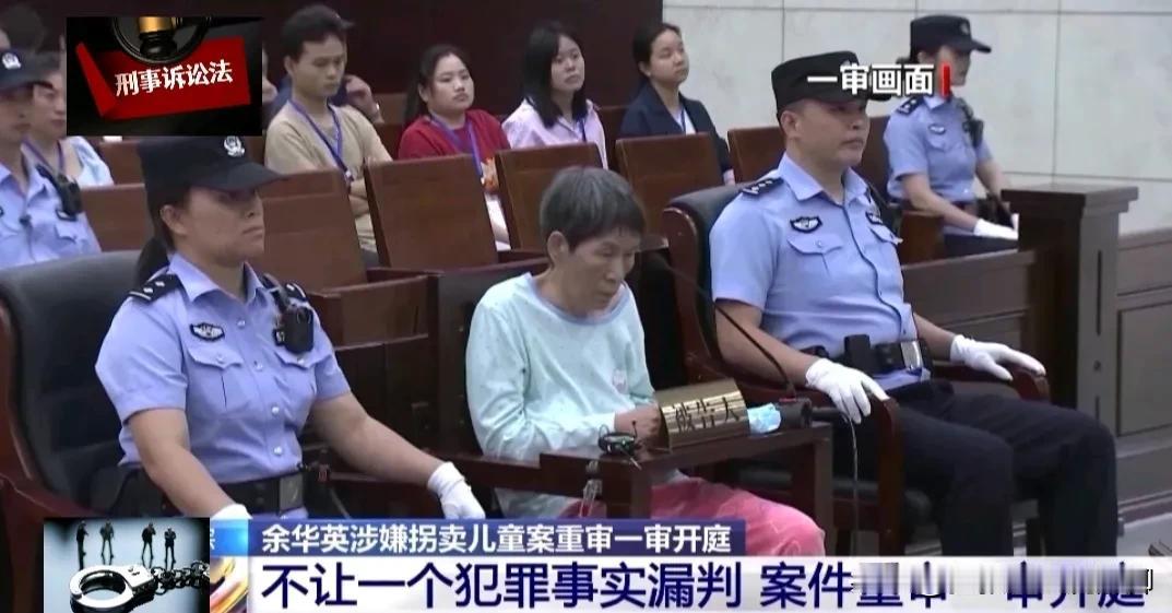 你敢想象一个拐卖了17名妇女儿童的人贩子她卖掉的第一个孩子竟然是自己的亲生儿子，