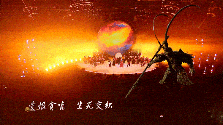 央视网络春晚只玩新的  潮流新玩法，网晚超给力！西游记串烧经典再现，黑悟空联动炫