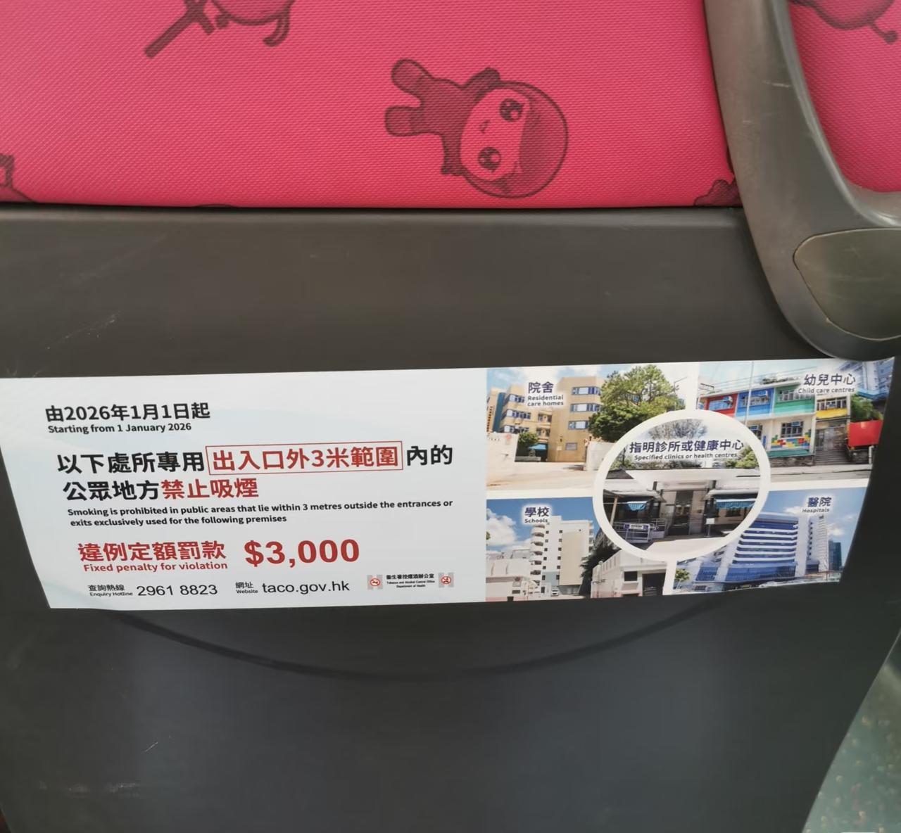 希望内地也能向香港学习！
太好了！！！香港把公共区域禁烟实施的越来越好了！口头警