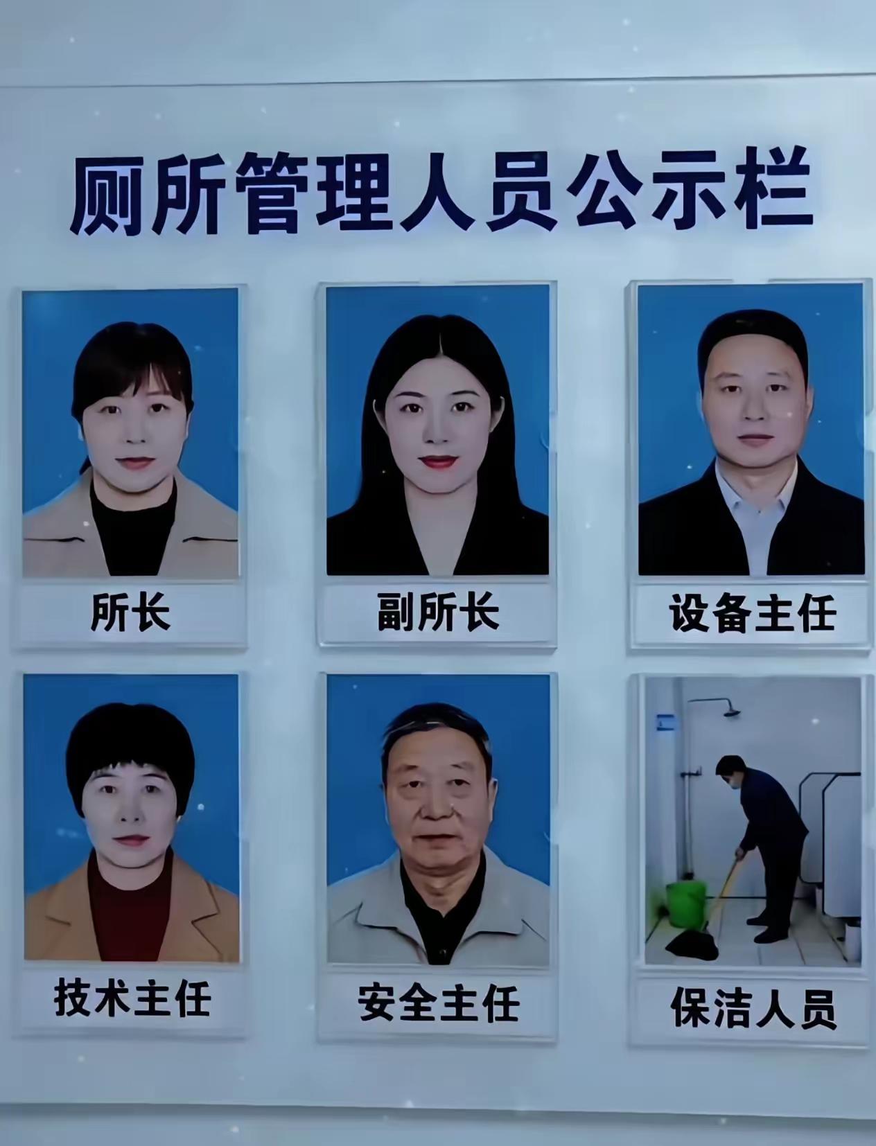 还缺书记、纪检书记、会计、出纳。