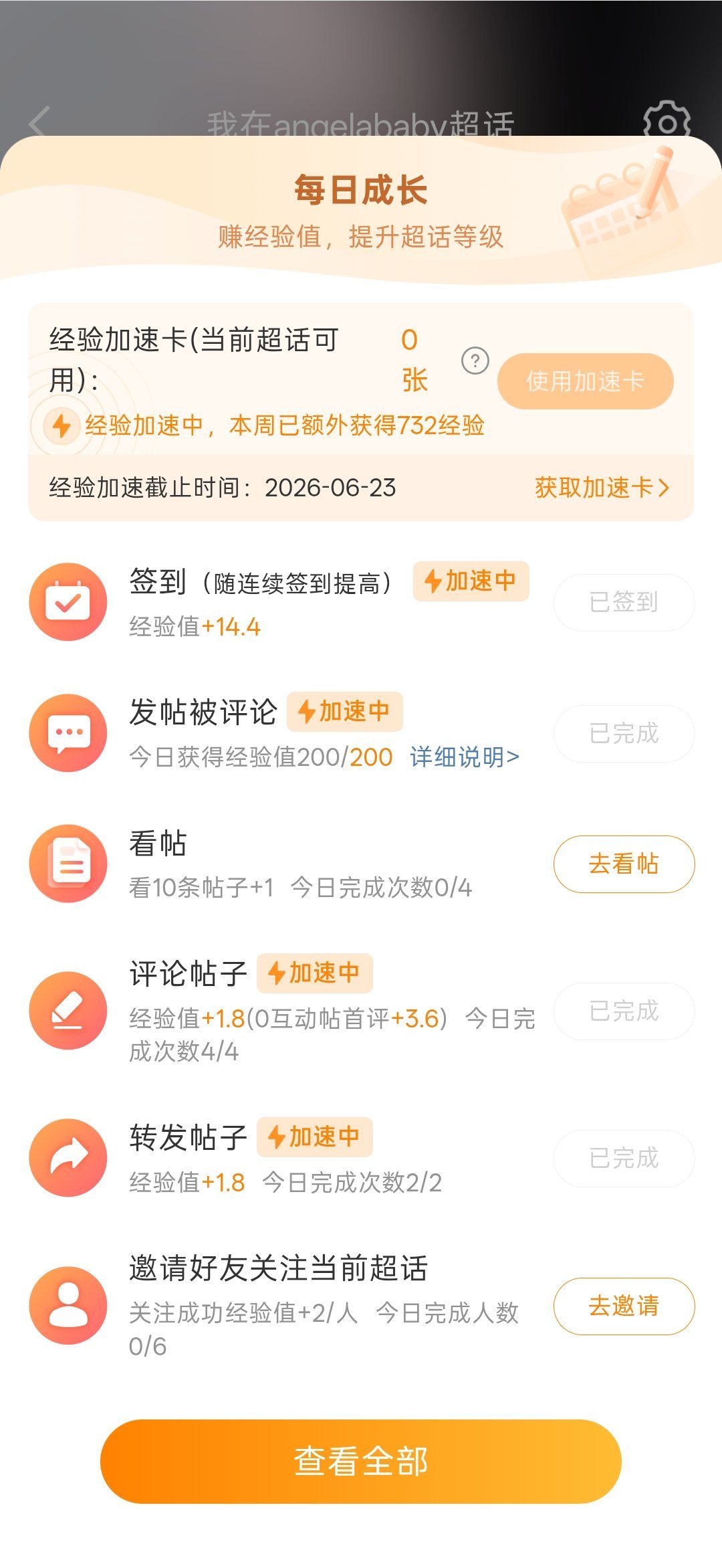 分享图片 