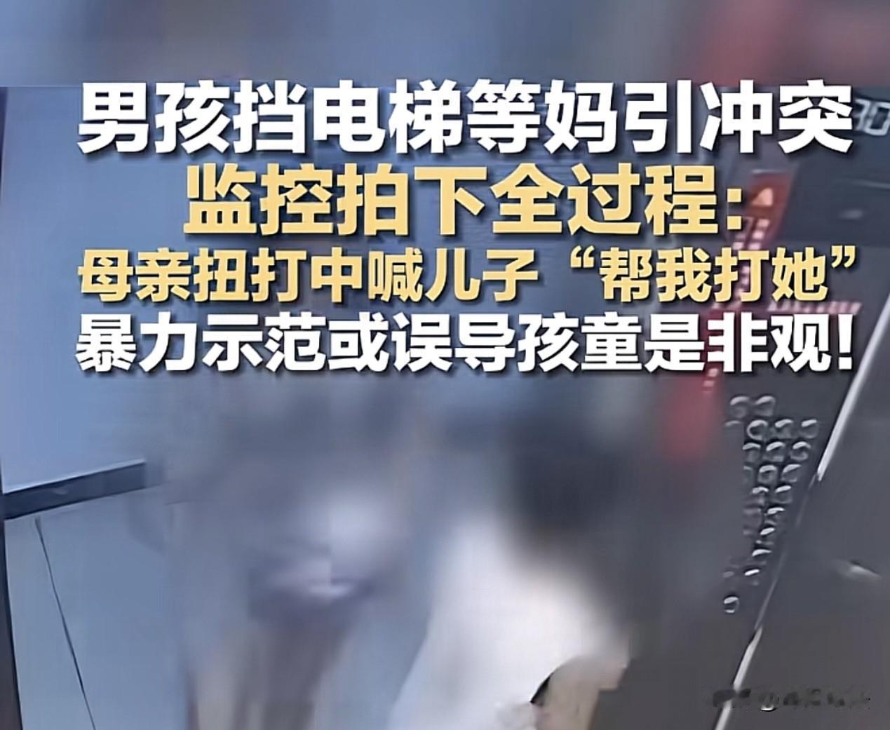 湖北仙桃，男孩长时间卡着电梯不让走，小姑娘只是简单催促让快一点，谁曾想就这短短一