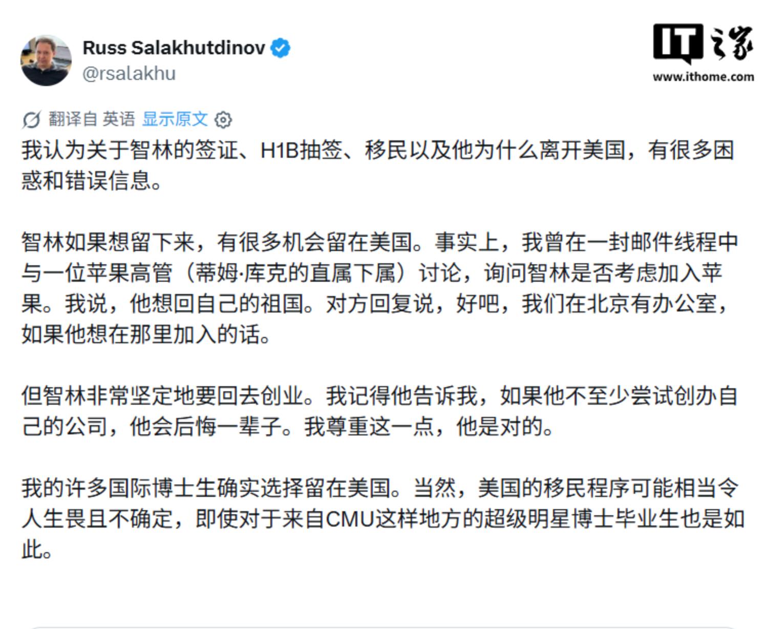杨植麟的博导最近爆了个料，就是当年联系过苹果高管，亲自递橄榄枝，连北京办公室的位