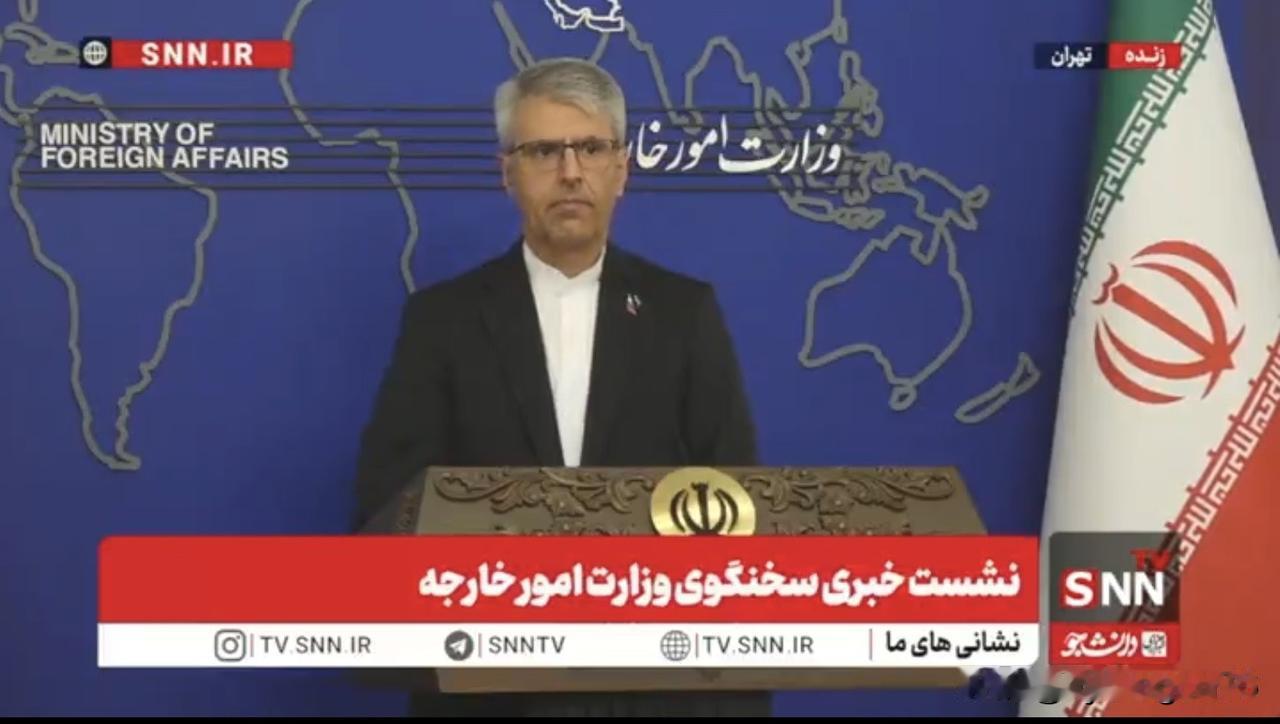 🇮🇷🇺🇸⚛️伊朗外交部发言人伊斯梅尔·巴盖伊：

伊朗拒绝了国际原子能机