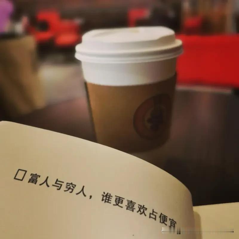 “人无横财人不富”，这上联听起来有点现实又带点无奈。按民间俗语，经典下联是“马无