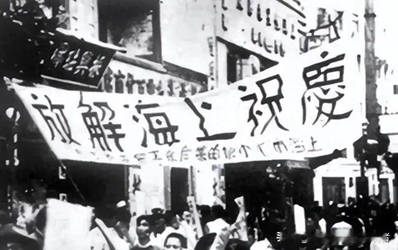 49年上海解放第三天，李克农密电陈毅：不惜一切代价，找到李静安
 
1950 年