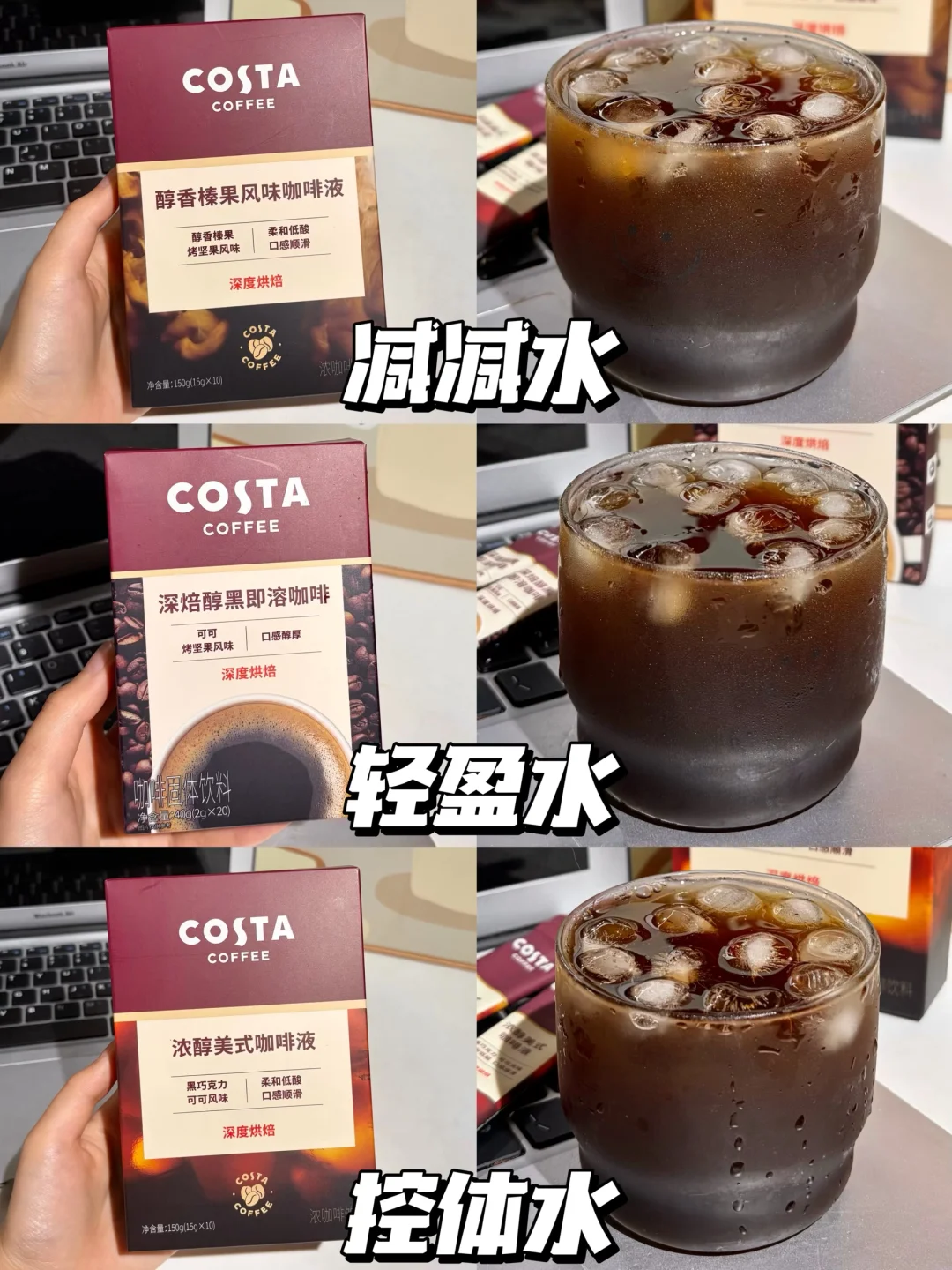 控体期喝它！已经连着一周没点瑞了！！