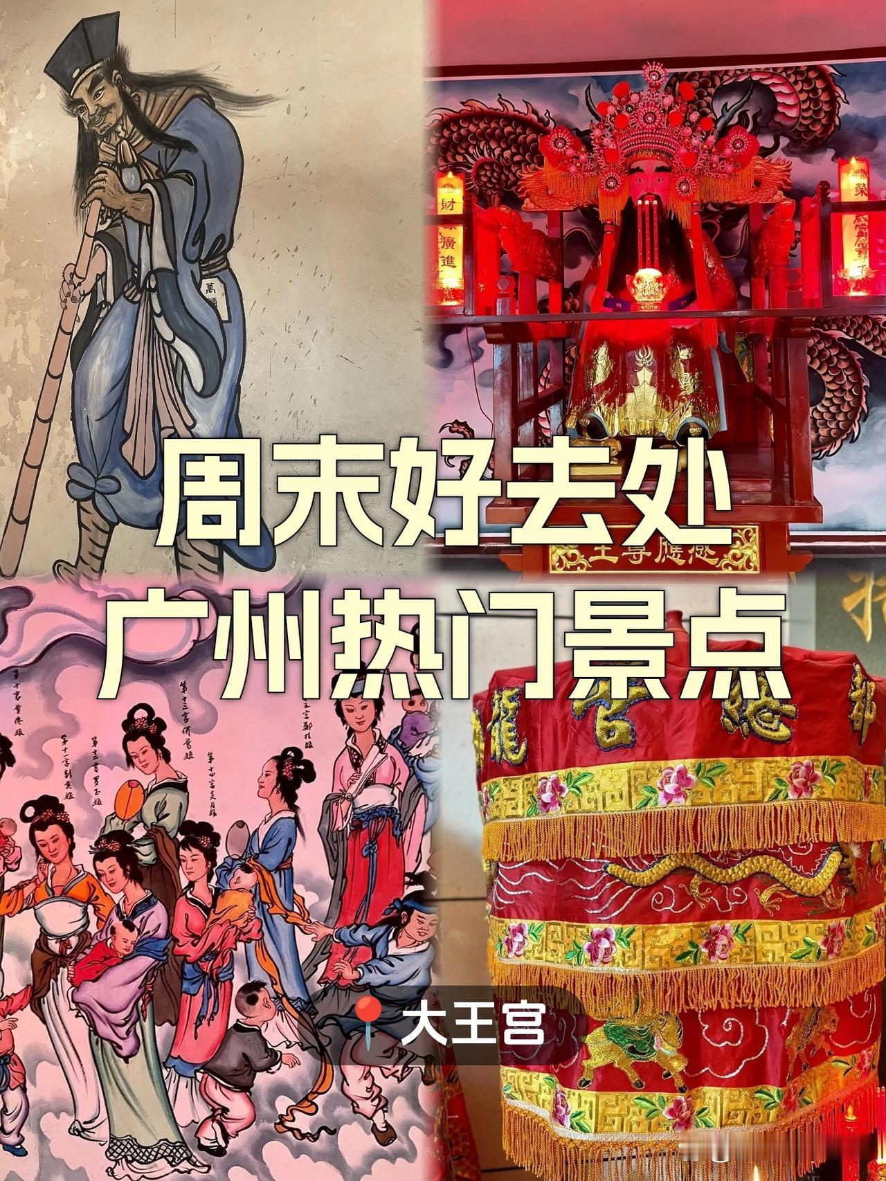 穿越时空的宝藏秘境🌿大王宫漫游指南

周末终于打卡了心心念念的大王宫！这个藏在