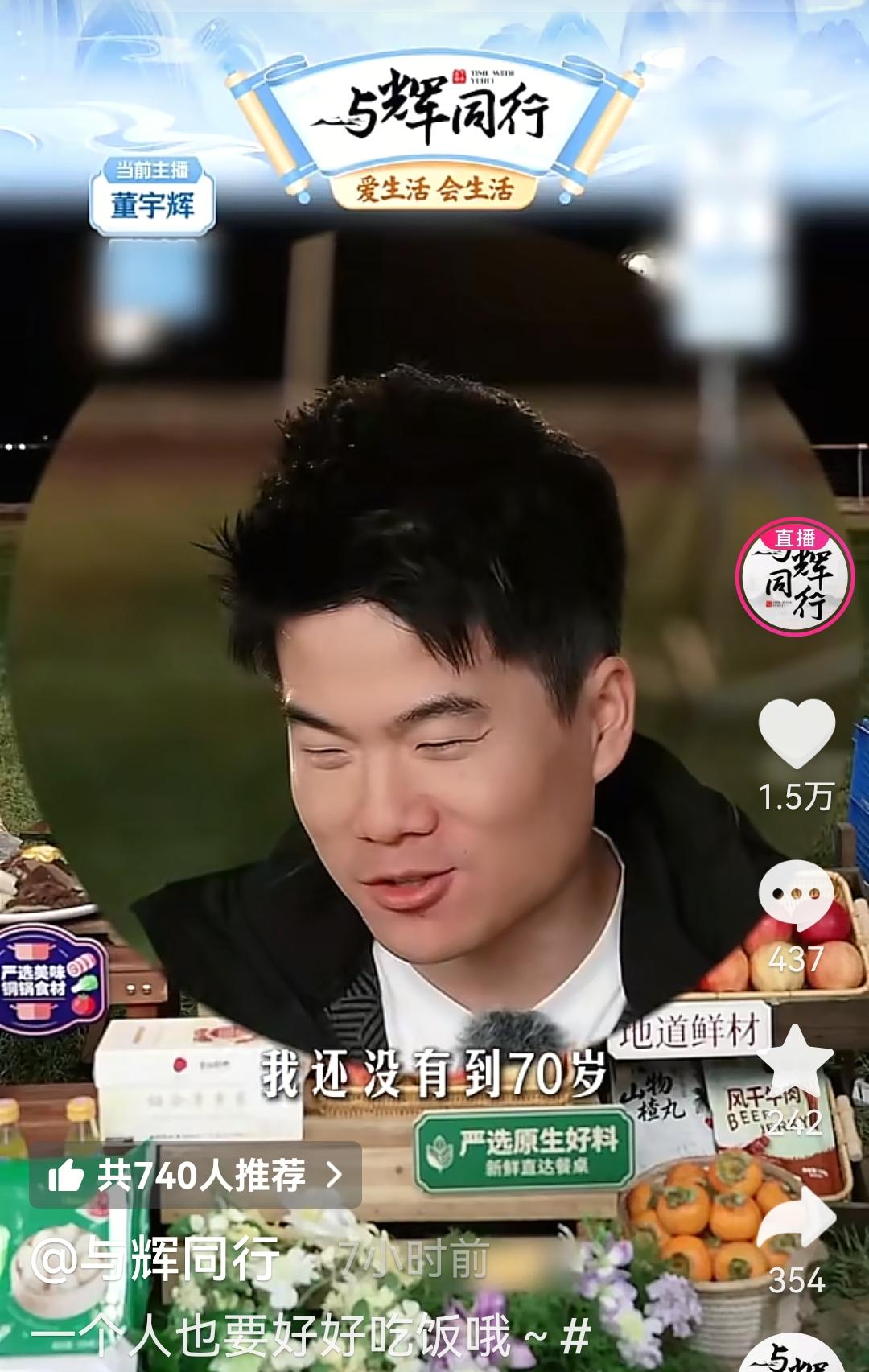 有人心生妒忌了，宇辉为什么总往广西跑？[捂脸]

这不，新周的排班表一下子就暴露